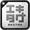 EKITAG｜Digital Stamps APK