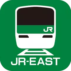 JR-EAST Train Info アプリダウンロード