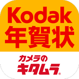 キタムラ 写真年賀状 APK