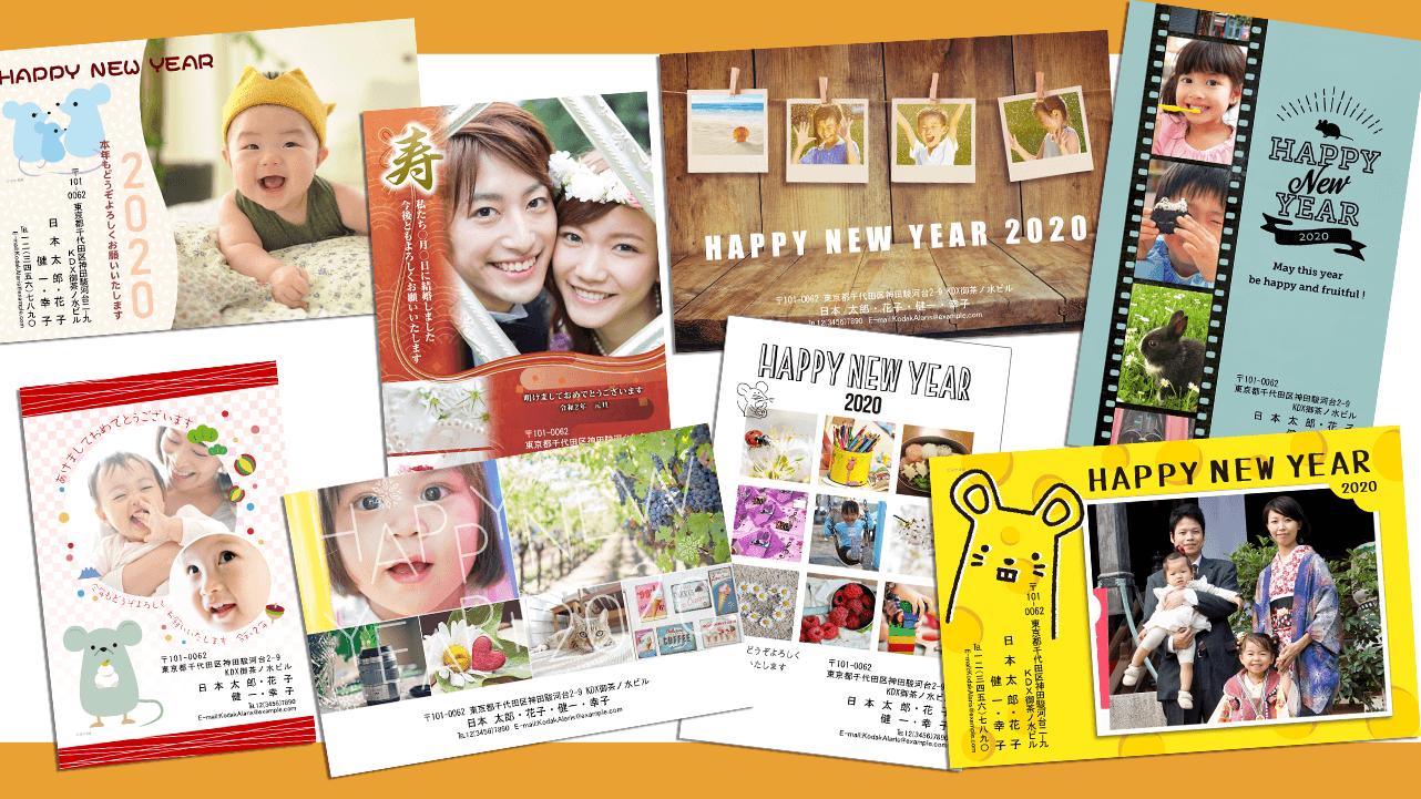 キタムラ 写真年賀状 For Android Apk Download キタムラ 写真年賀状 For Android Apk Download