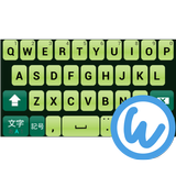 MantisGreen keyboard image aplikacja