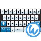APK MarinBlue keyboard image