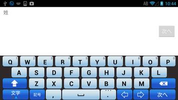 CobaltBlue keyboard image تصوير الشاشة 1