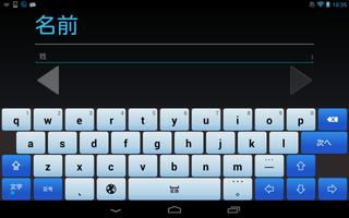 CobaltBlue keyboard image capture d'écran 2