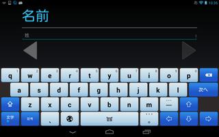 CobaltBlue keyboard image تصوير الشاشة 2