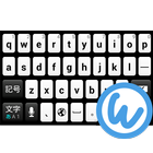 Black&White keyboard image أيقونة