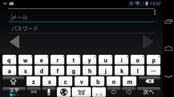 Black&Whiteキーボードイメージ スクリーンショット 1