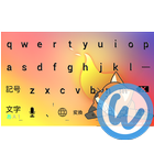 フォクすけ（しっぽフリフリ） キーボードイメージ アイコン