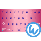 Tsutsuji keyboard image আইকন