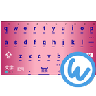 Tsutsuji keyboard image icône
