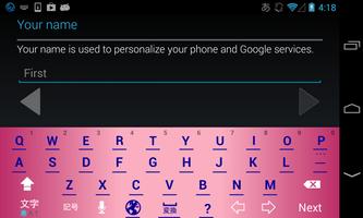 برنامه‌نما Tsutsuji keyboard image عکس از صفحه