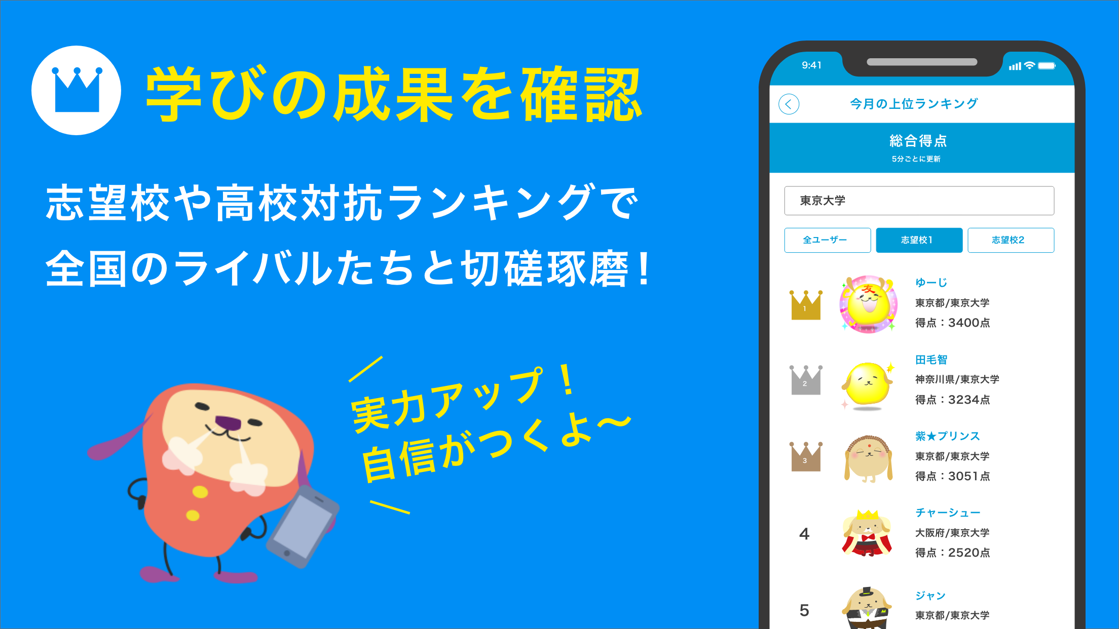 ターゲットの友 英単語ターゲット公式アプリで大学受験 Toeic 対策 いつでもリスニング学習 Apk 3 4 1 Download For Android Download ターゲットの友 英単語ターゲット公式アプリで大学受験 Toeic 対策 いつでもリスニング学習 Xapk Apk Bundle Latest ターゲットの友 英単語ターゲット公式アプリで大学受験 Toeic 対策 いつでもリスニング学習 Apk 3 4 1 Download For Android Download ターゲットの友 英単語ターゲット公式アプリで大学受験 Toeic 対策 いつでもリスニング学習 Xapk Apk Bundle Latest