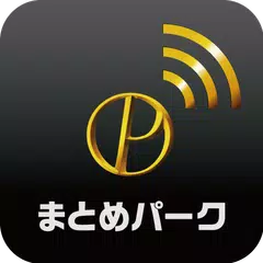 まとめパーク　競馬・競輪・オート・ボートの最新ニュースを速報 アプリダウンロード