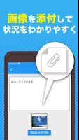 2 Schermata Text share