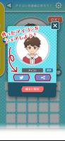 アニメ アイコンクリエイター SNS,プロフィールに最適 ảnh chụp màn hình 3