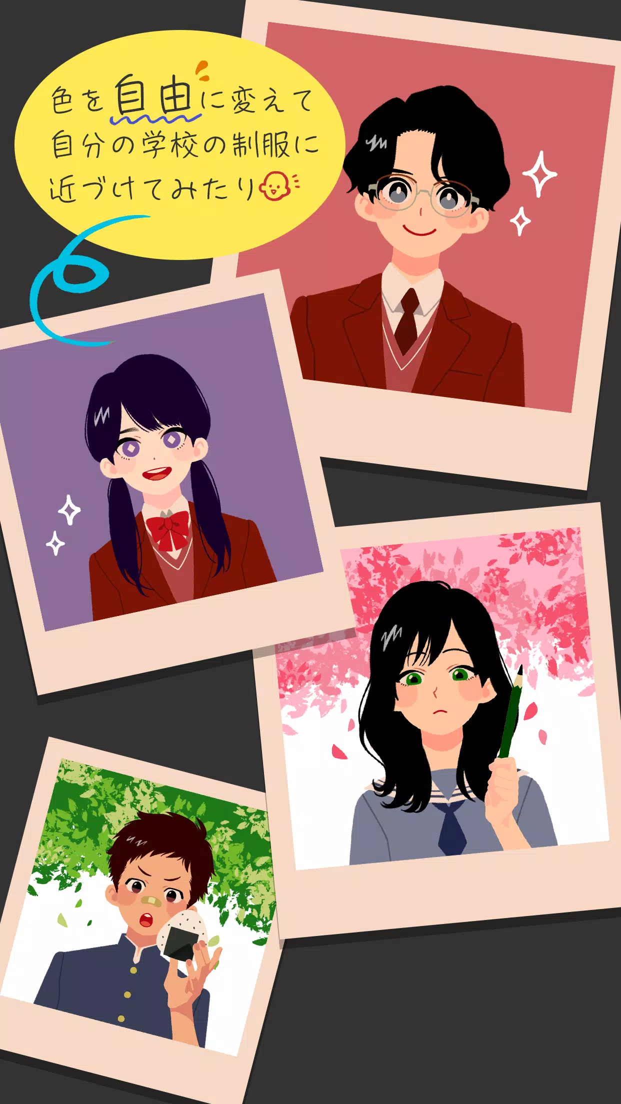 アイコンファクトリー おしゃれプロフィール作成 お絵かき For Android Apk Download