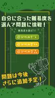 操作しやすいナンプレ！目に優しい パズルゲーム800問 スクリーンショット 1