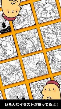 Android Icin キュート ペイントパズル 無料 大人の塗り絵 お絵かき パズル かわいいイラスト ラブリーな色使い Apk Yi Indir