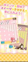 ソリティア 着せ替え人形-美少女系トランプゲーム screenshot 1