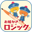 お絵かきロジック がんばれ！ルルロロ【無料】で遊べるパズル