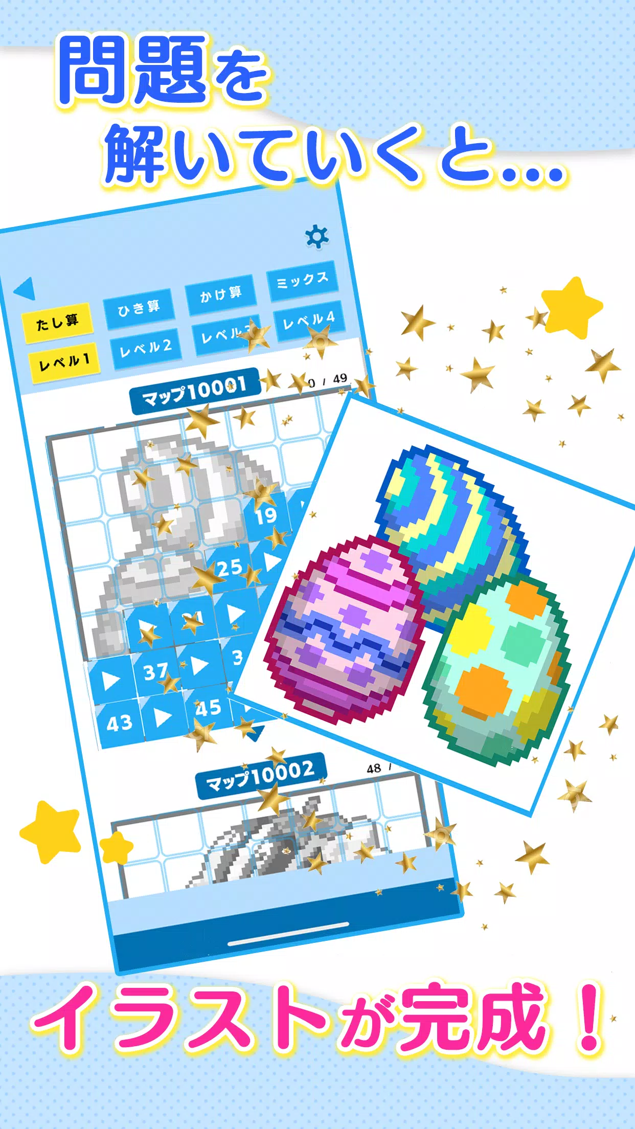 暗算ドリル 100マス計算 楽しく脳トレゲーム ボケ防止 For Android Apk Download