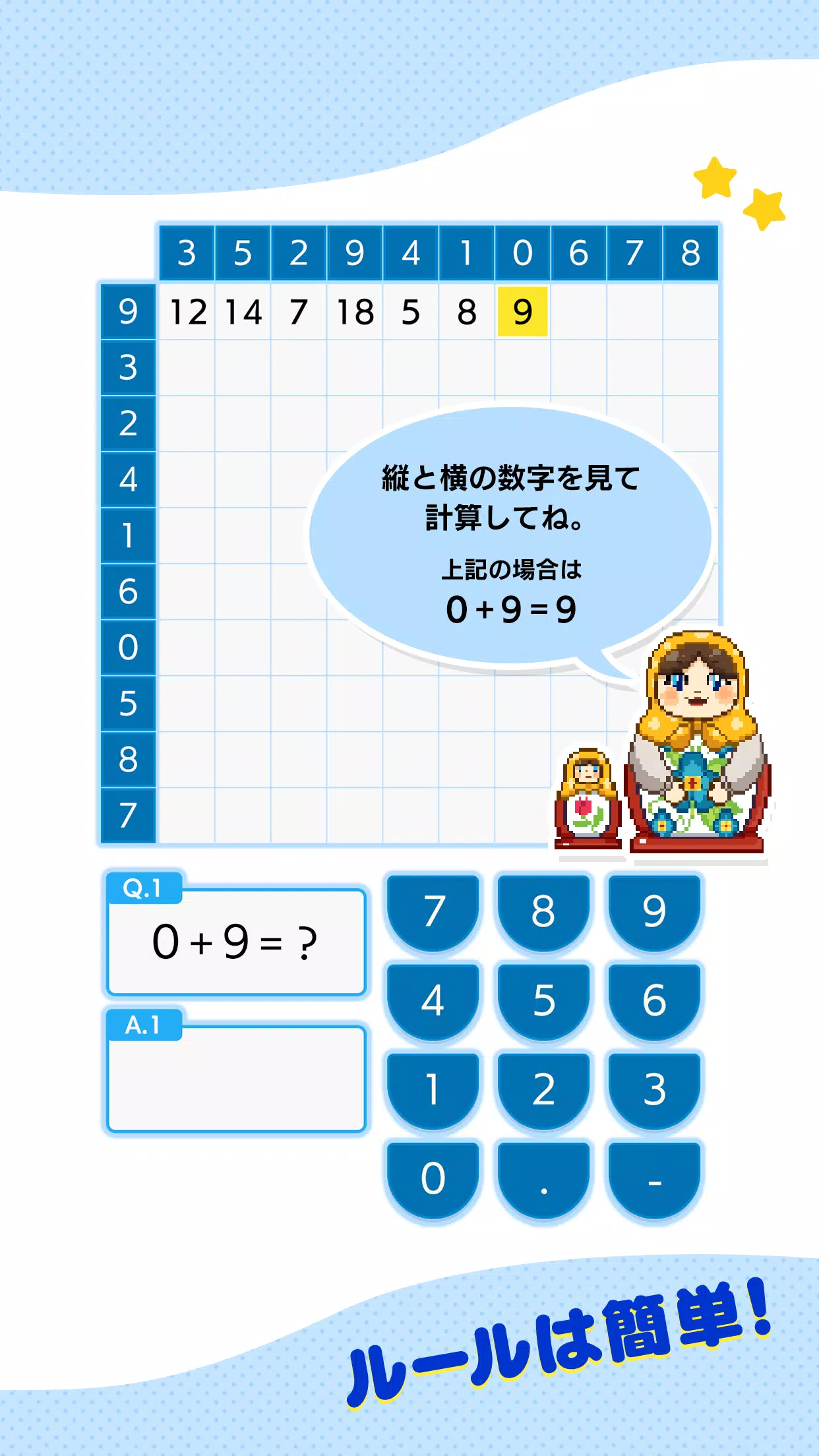 100マス計算ドリル 脳トレ 楽しく活脳 習慣プレイ ボケ防止 計算問題 暗算 For Android Apk Download