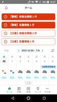 Agri Recommend 海报