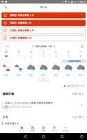 Agri Recommend 截图 3