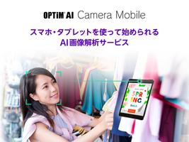OPTiM AI Camera Mobile Enterpr poster