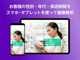 OPTiM AI Camera Mobile screenshot 1