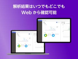 OPTiM AI Camera Mobile screenshot 2