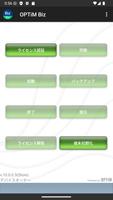 OPTiM Biz ポスター