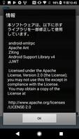 オフィスまるごとサポートデバイスマネジメント　エージェント syot layar 2