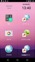 Optimal Biz Gadget 截图 1