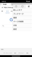 Optimal Biz Browser screenshot 1
