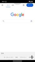 Optimal Biz Browser screenshot 2