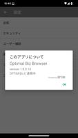 Optimal Biz Browser screenshot 3