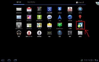 Optimal Remote for BizPad 截图 2