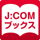 J:COMブックス APK