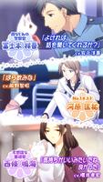 にゃんらぶ～私の恋の見つけ方～【乙女ゲーム】豪華声優ボイス ảnh chụp màn hình 2