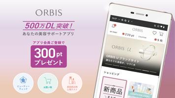 ORBIS โปสเตอร์