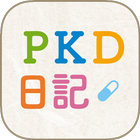 PKD日記 icône