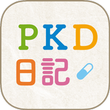 PKD日記 APK