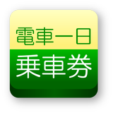 長電アプリ APK