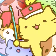 Скачать みっちりねこ だっしゅ！ APK