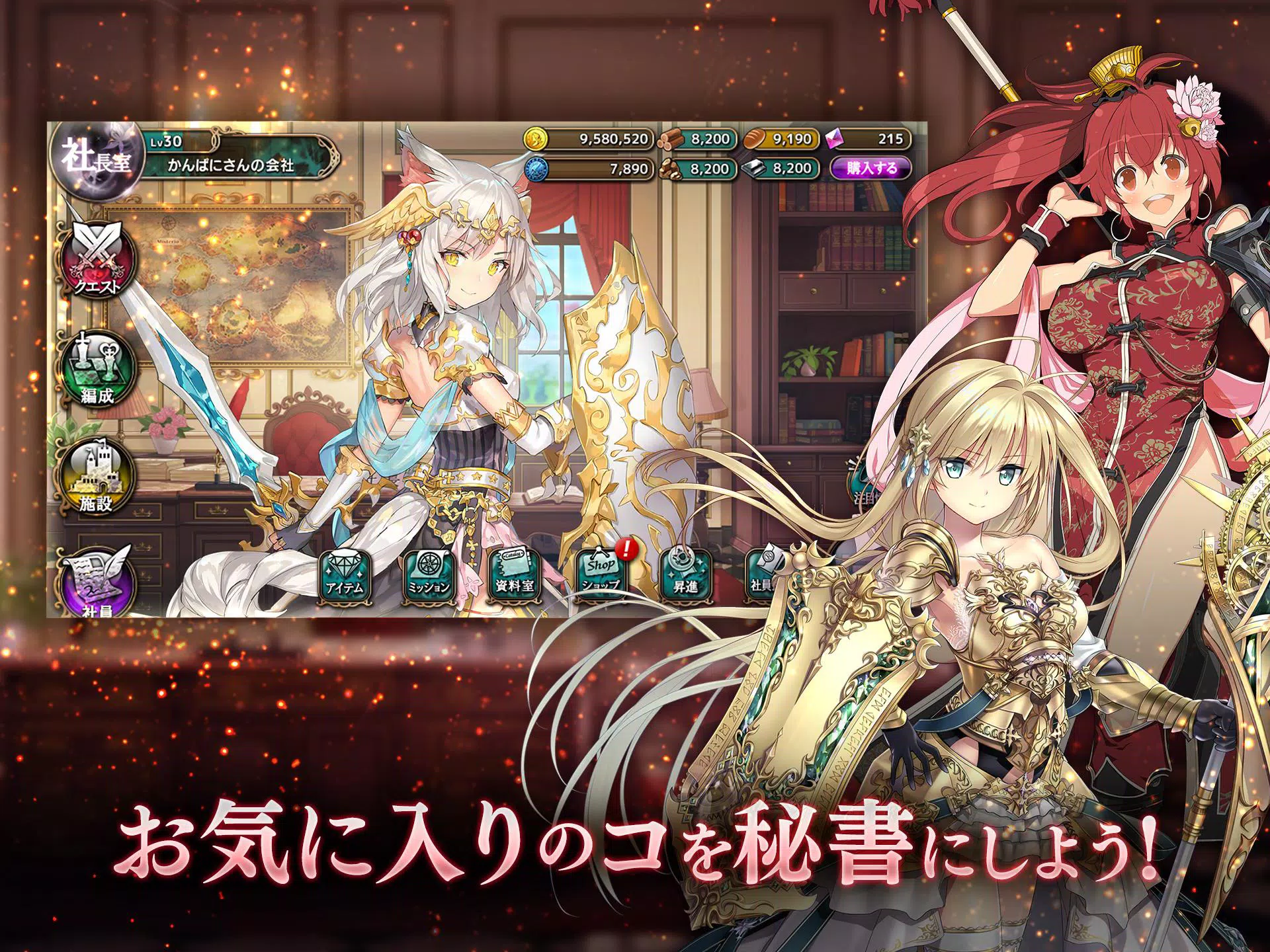 Descarga De Apk De かんぱに ガールズ Para Android