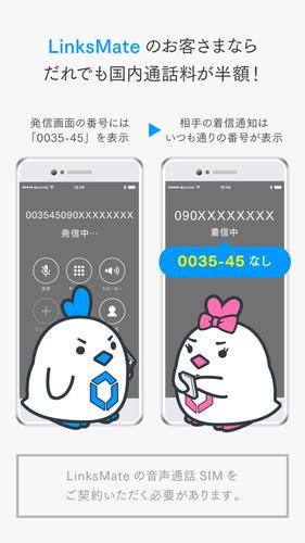 Matephone For Android Apk Download