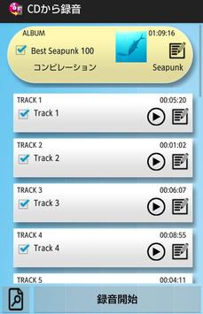 Logitec CD Ripper 海报