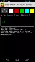 研究社 新英和（第７版）・和英（第５版）中辞典 captura de pantalla 7