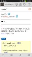 リーダーズスペシャル for Android imagem de tela 1